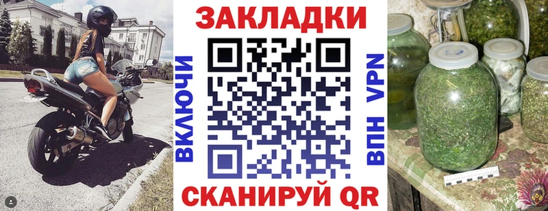 Какие есть наркотики Дубна Гашиш Конопля Мефедрон