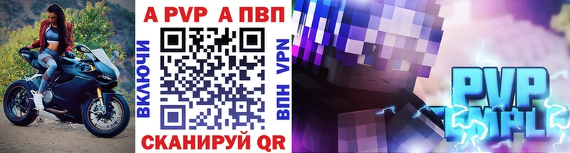 Alfa_PVP СК  Дубна 