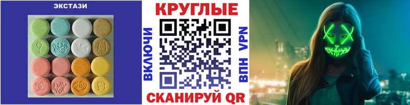 Экстази Cube  Дубна 