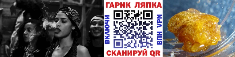 сколько стоит  Дубна  Гашиш ice o lator 