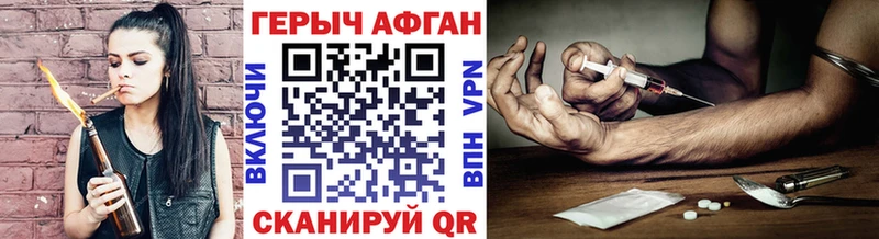 сколько стоит  kraken ТОР  ГЕРОИН белый  нарко площадка Telegram  Дубна 