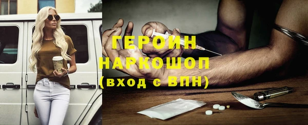 кокаин премиум Богородицк