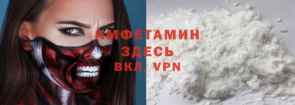кокаин премиум Богородицк