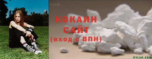 кокаин премиум Богородицк
