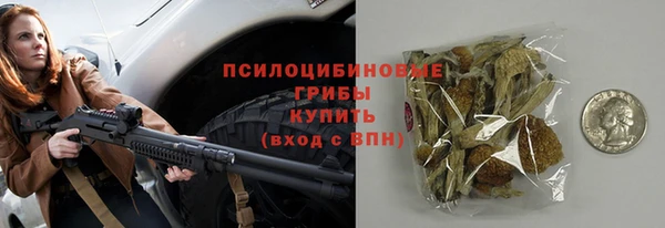 кокаин премиум Богородицк