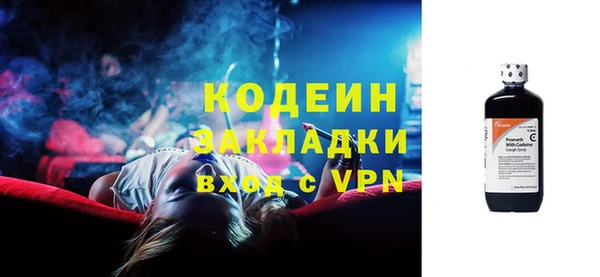 кокаин премиум Богородицк