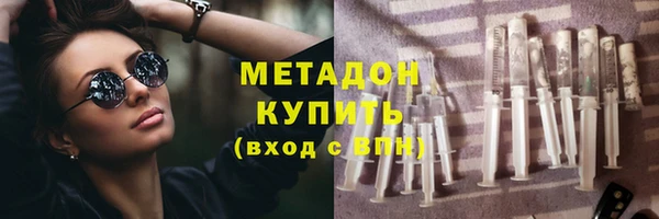 кокаин премиум Богородицк