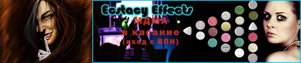 кокаин премиум Богородицк