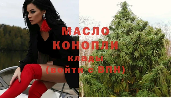 кокаин премиум Богородицк