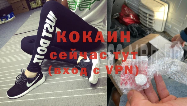 кокаин премиум Богородицк