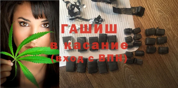 кокаин премиум Богородицк