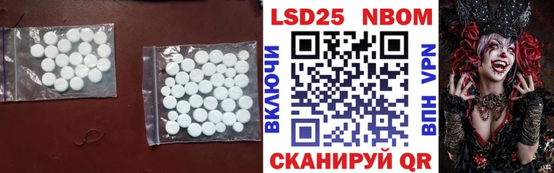 ЛСД экстази кислота  Дубна 