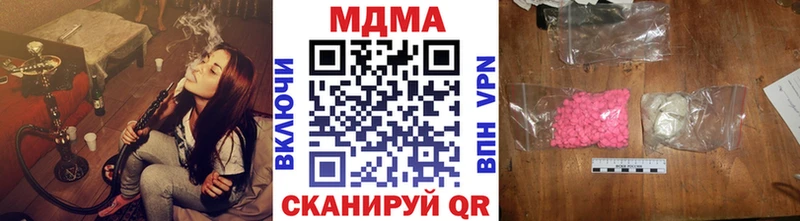 где найти   Дубна  MDMA VHQ 