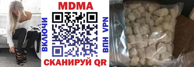 МДМА кристаллы Дубна