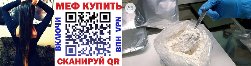 Меф VHQ  Дубна 