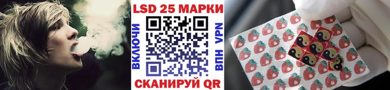 Марки 25I-NBOMe 1,5мг  Дубна 