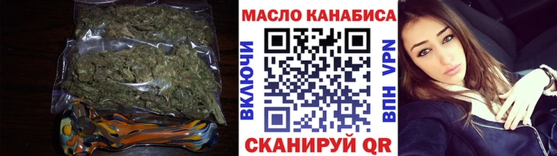 наркотики  blacksprut ССЫЛКА  Дистиллят ТГК Wax  Дубна 
